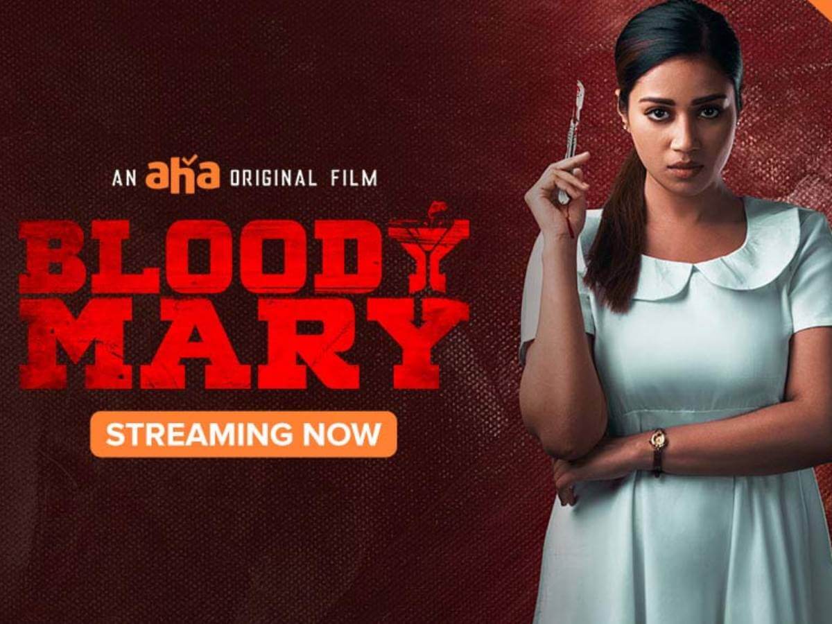 Bloody Mary Movie
